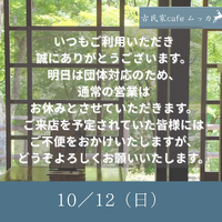 画像561