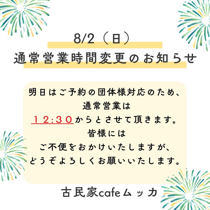 画像801